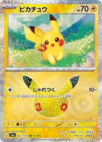 Pikachu Japanese subset