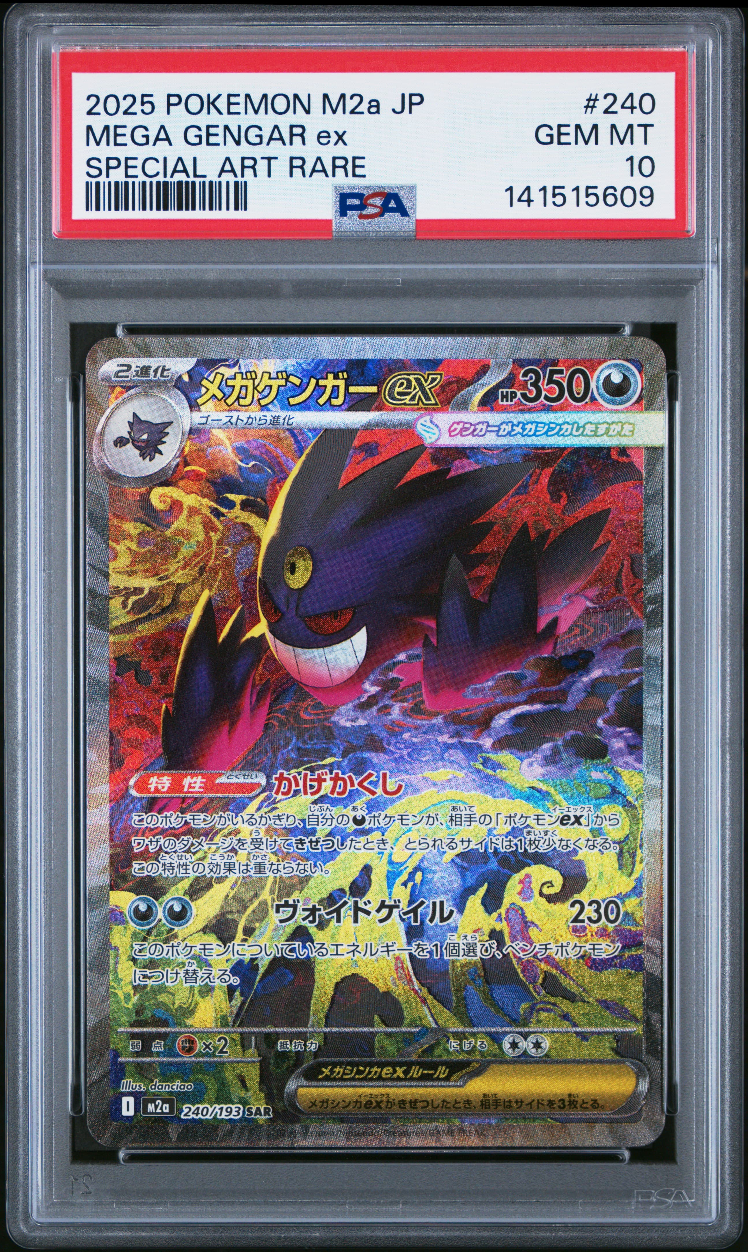การ์ด Pokemon สำหรับเปรียบเทียบเวอร์ชันสะสม