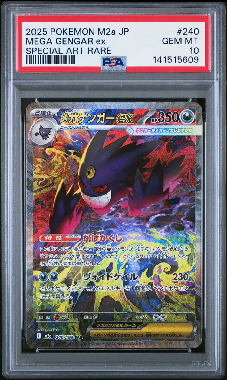 Carta Pokemon usada para comparar versiones