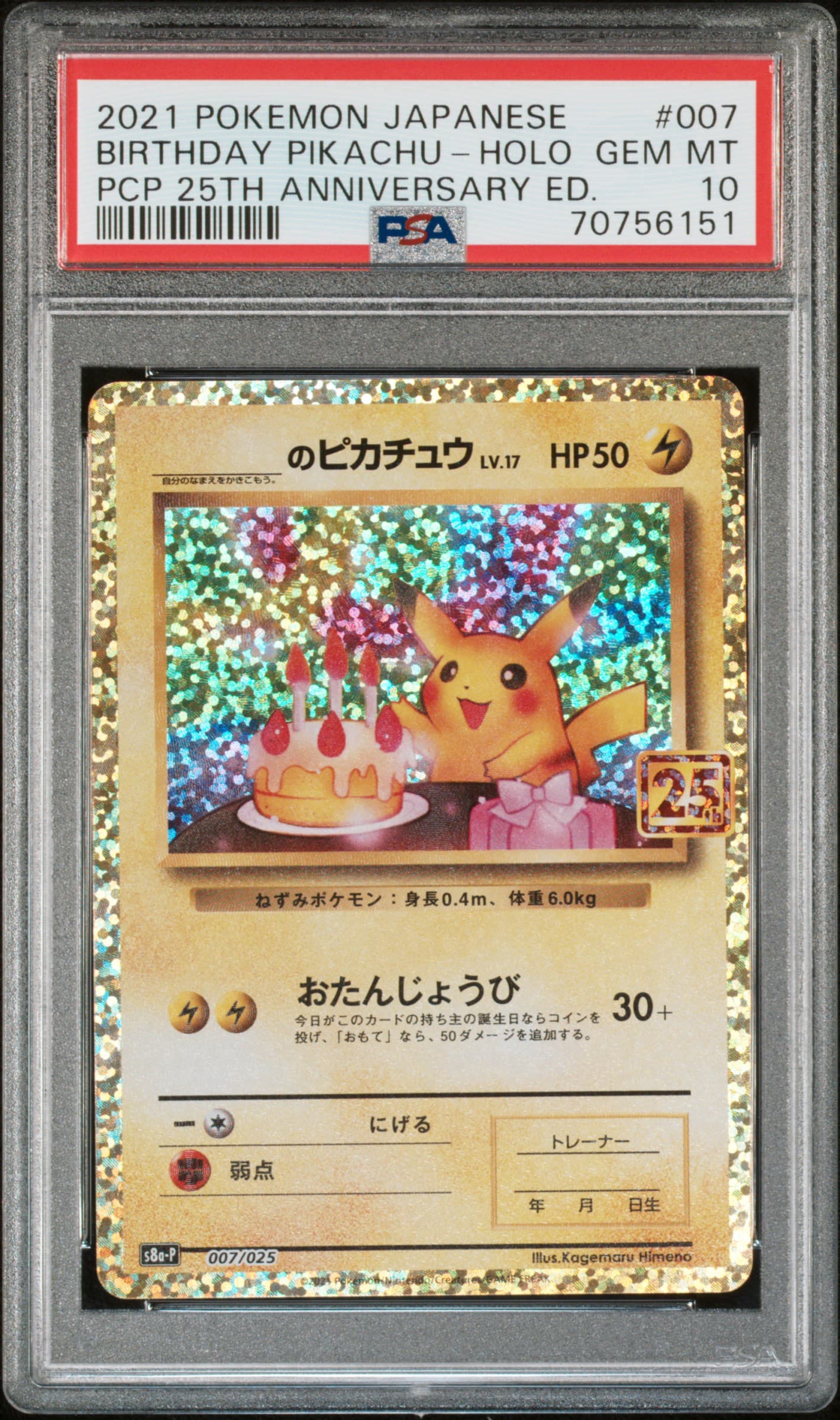 PSA graded card front