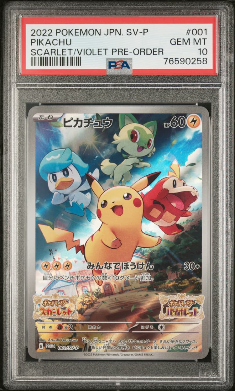 Carta Pokemon usada para revisar el centrado