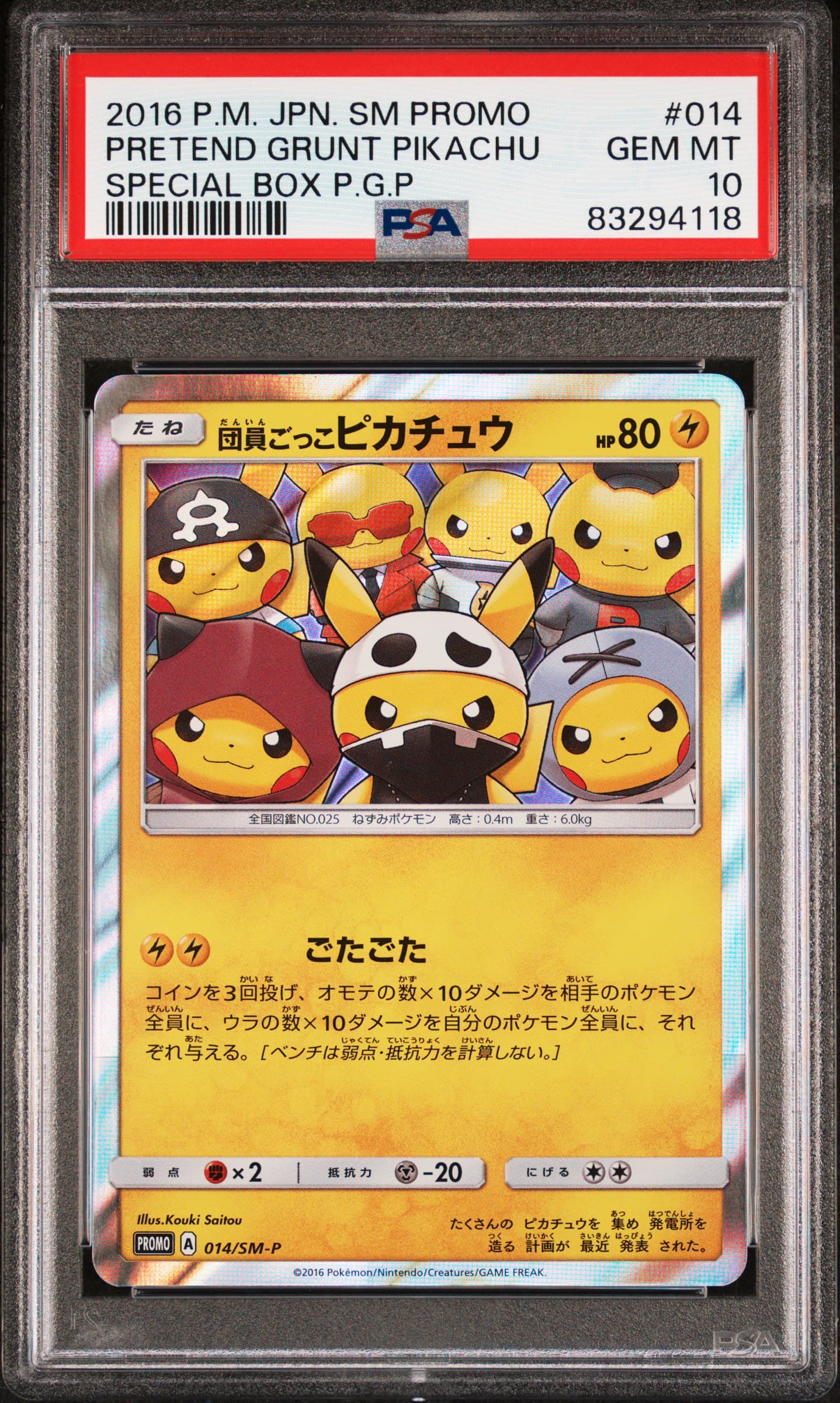 PSA graded card front