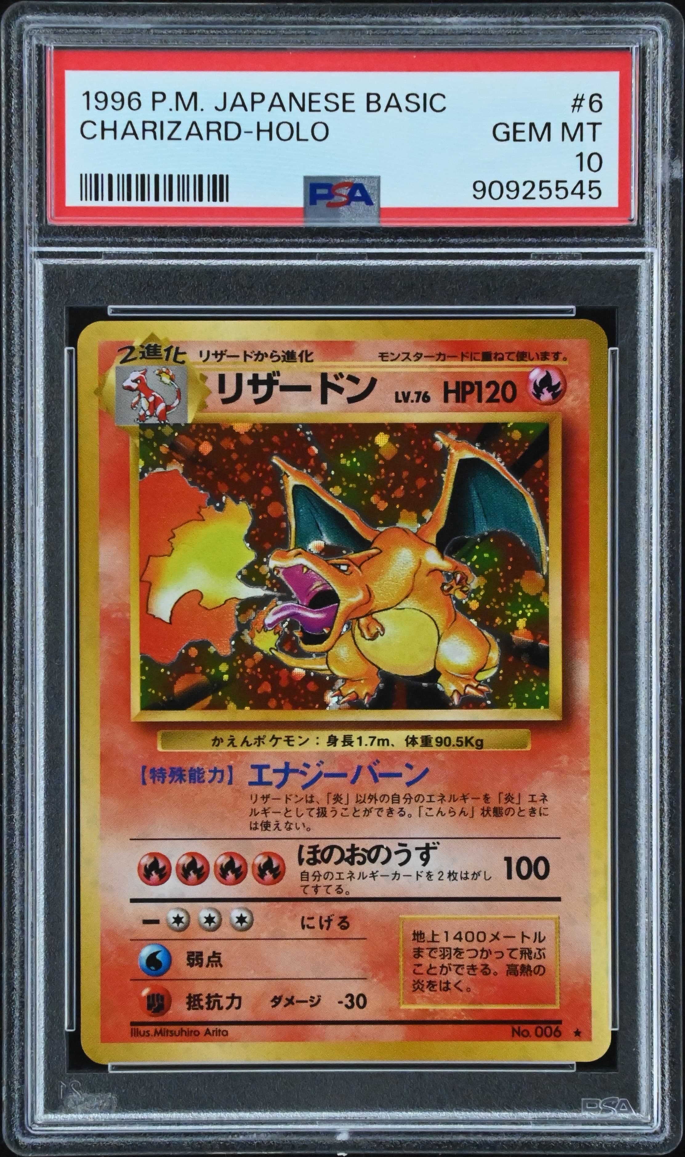 PSA Charizard Holo GEM MT 10